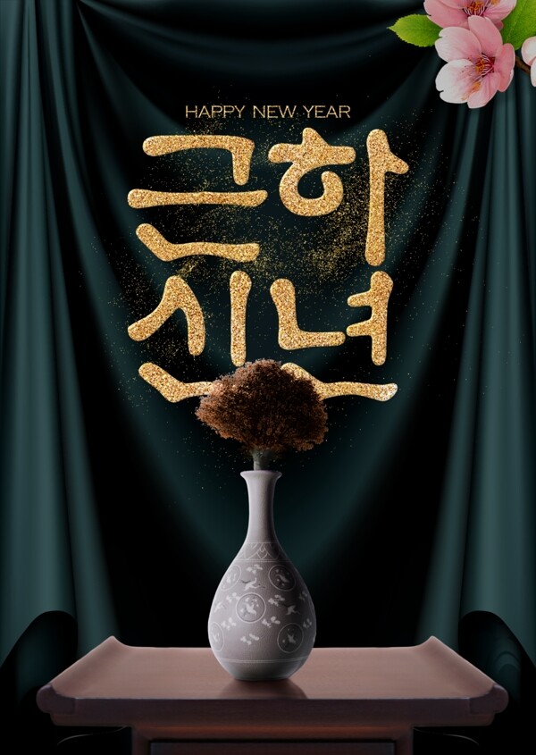 简陋华丽高级韩国传统文化丝绸宣传海报