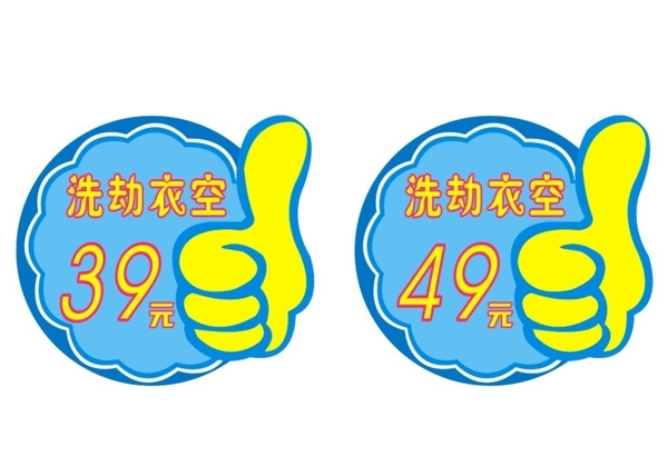男裝圖片
