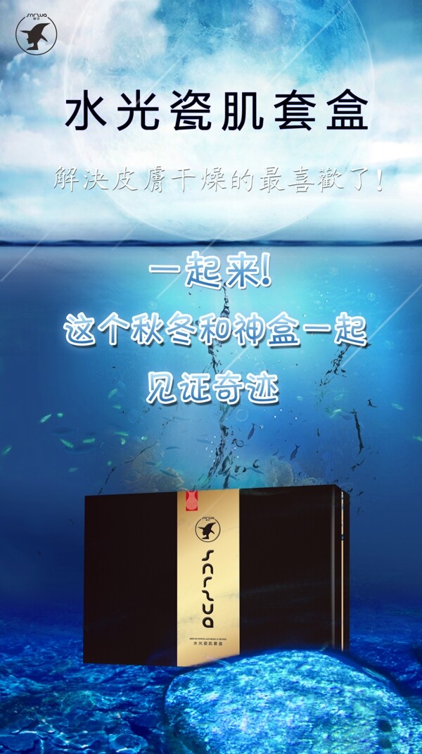 化妝品
