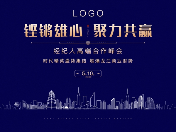 地產(chǎn)