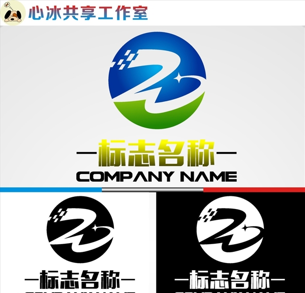 LOGO設(shè)計(jì)