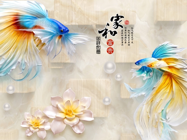 新中式背景墻