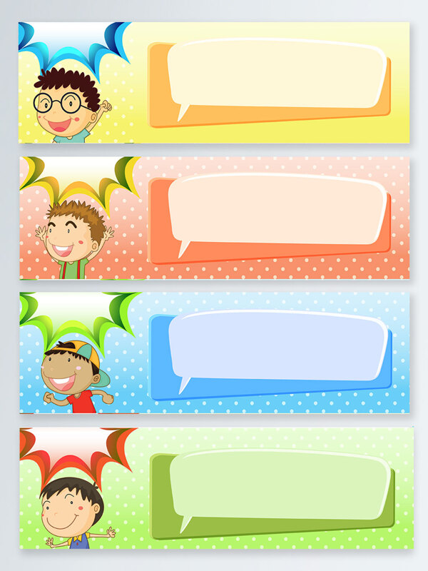 小孩對話創(chuàng)意背景banner圖