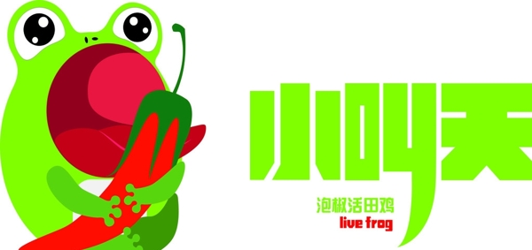 小叫天