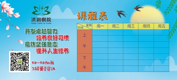 招生活動卡片
