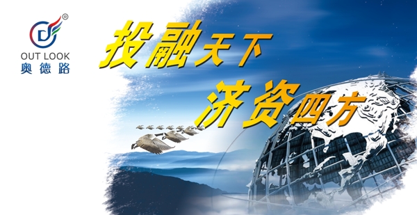 企業(yè)文化