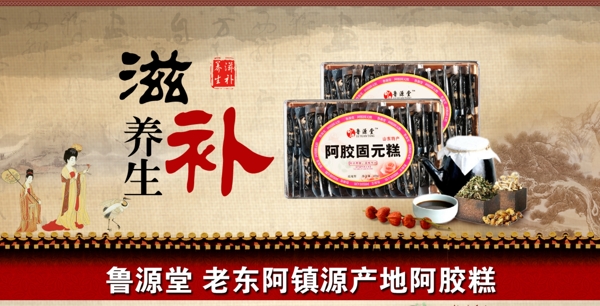淘寶店鋪裝修