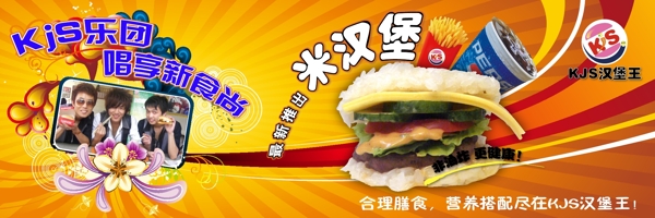 餐廳戶外廣告圖片