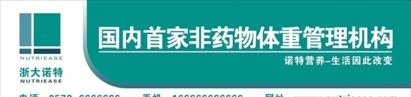 諾特噴繪圖片