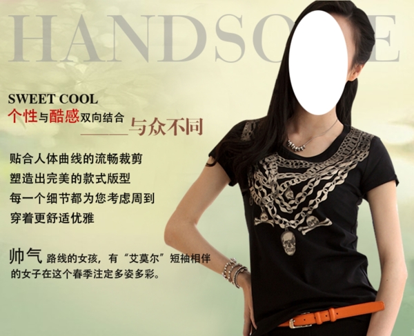 女裝海報(bào)圖片