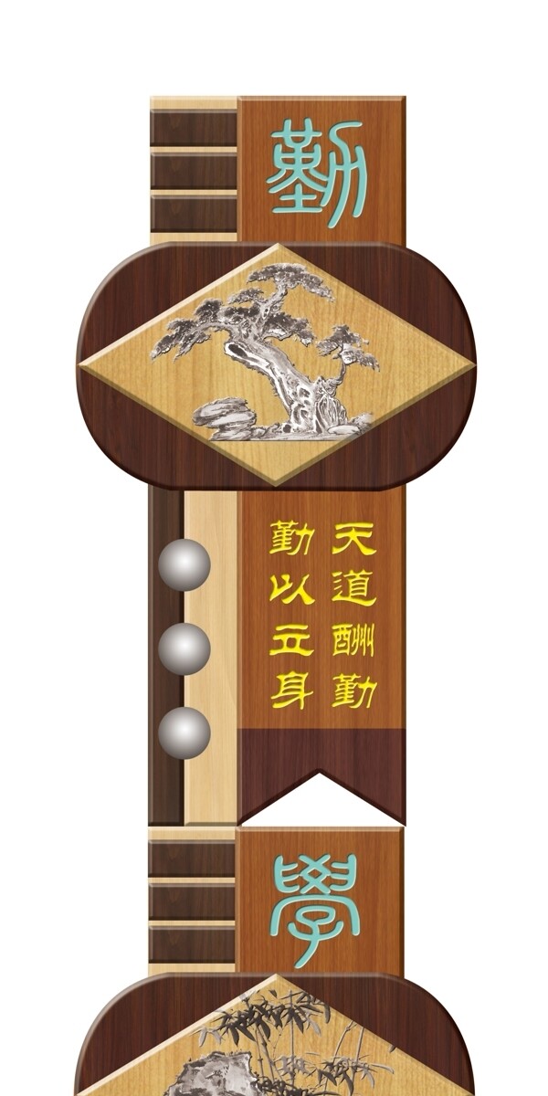 文化墻