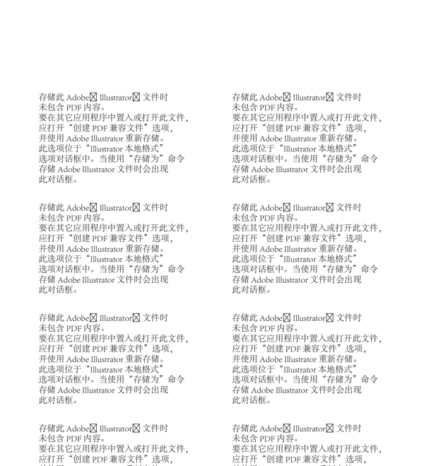 兒童賞月亮