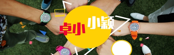 網(wǎng)頁banner