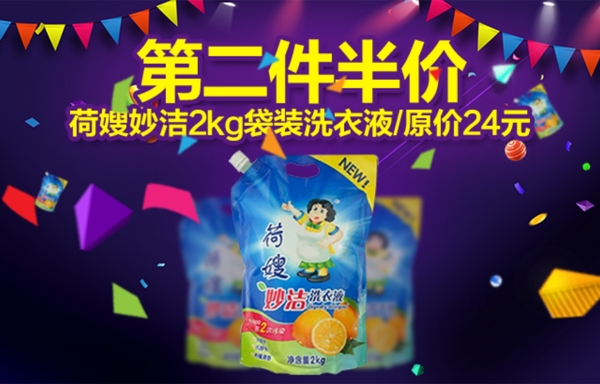 海報(bào)