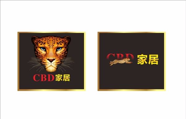 CBD商標