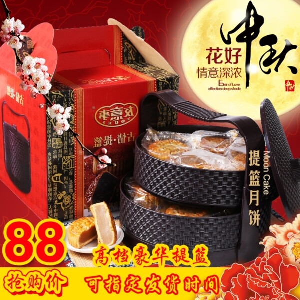 食品主圖29