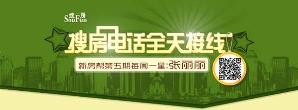 專題中的字體設(shè)計(jì)