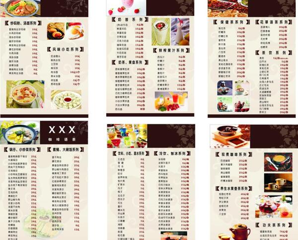 菜單圖片