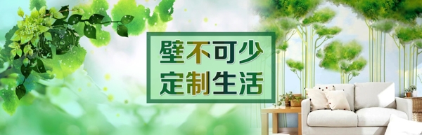 淘寶天貓海報設(shè)計