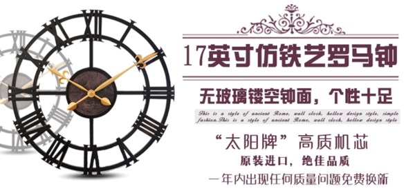 掛鐘海報圖片