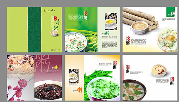 菜單圖片