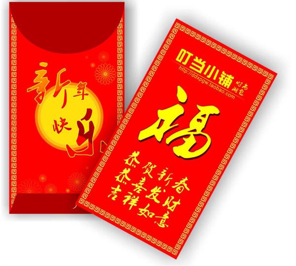 新年紅包圖片