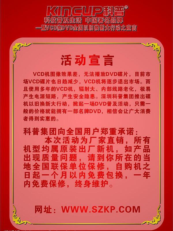 彩頁圖片