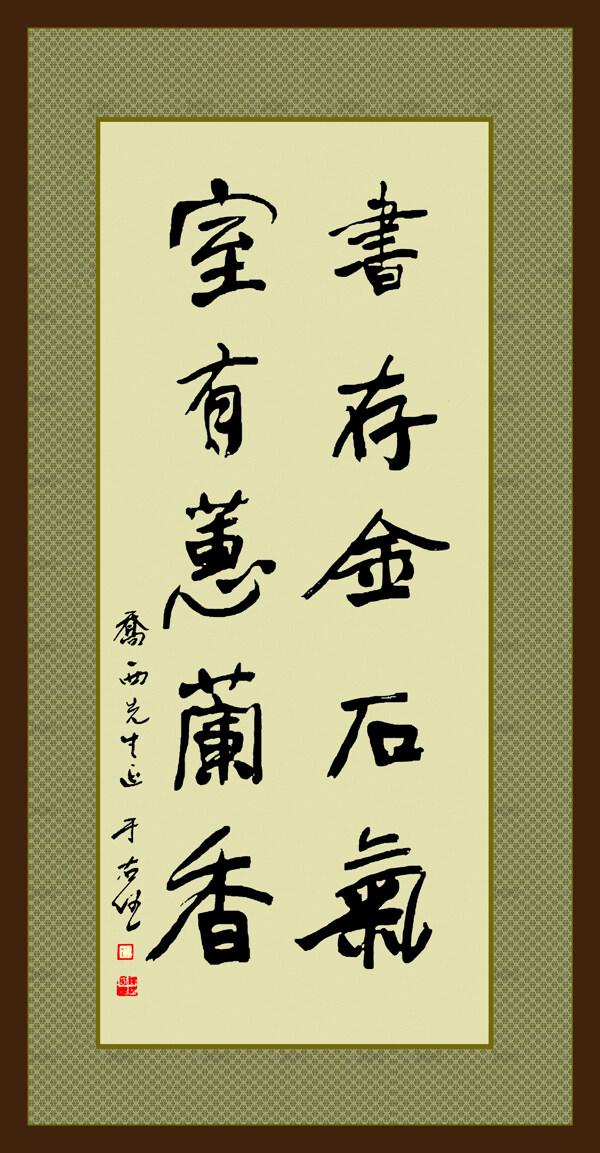 書法圖片