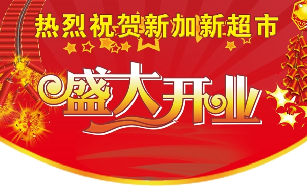 吊旗