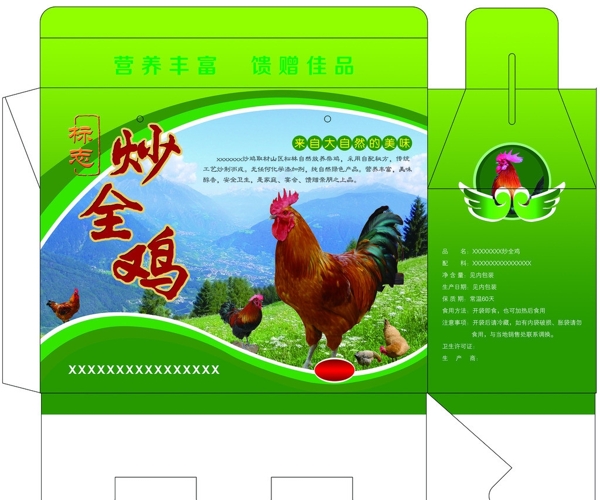 炒全雞包裝盒圖片