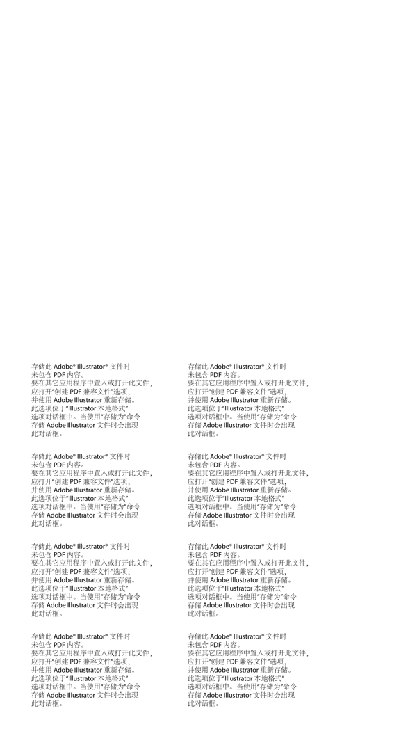 教師節(jié)微信稿大字報(bào)