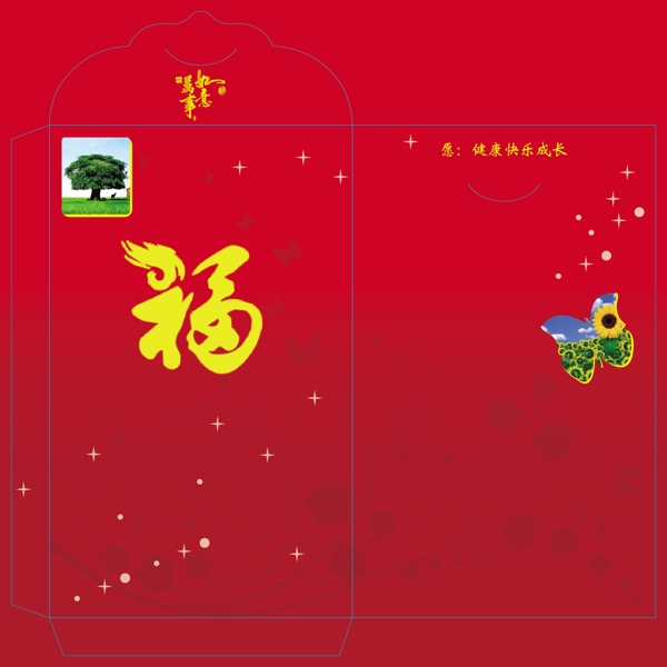 紅包版式圖片