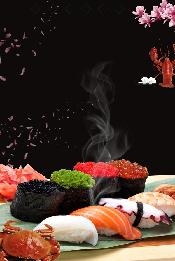 海鲜寿司海报