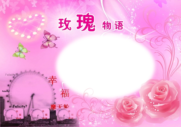 精美相框圖片
