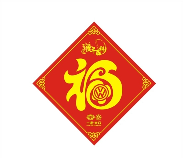 福