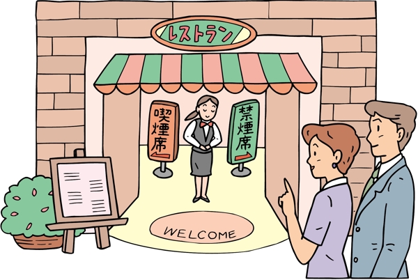 抽煙的漫畫圖片