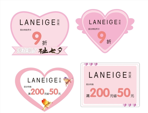 七夕