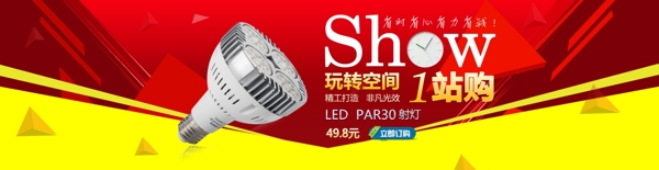店鋪裝修大圖