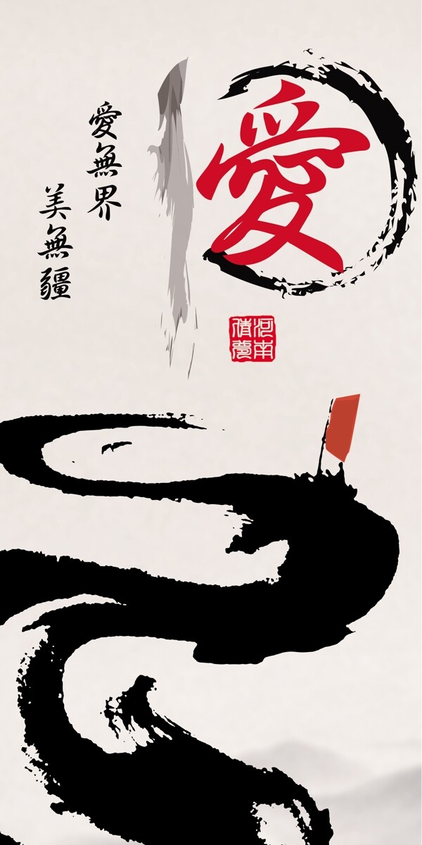 企業(yè)文化圖片
