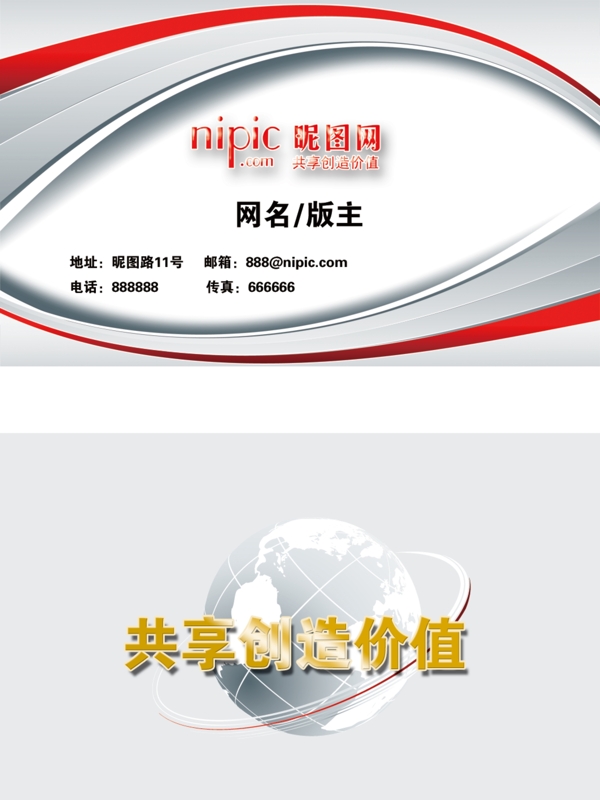 名片圖片