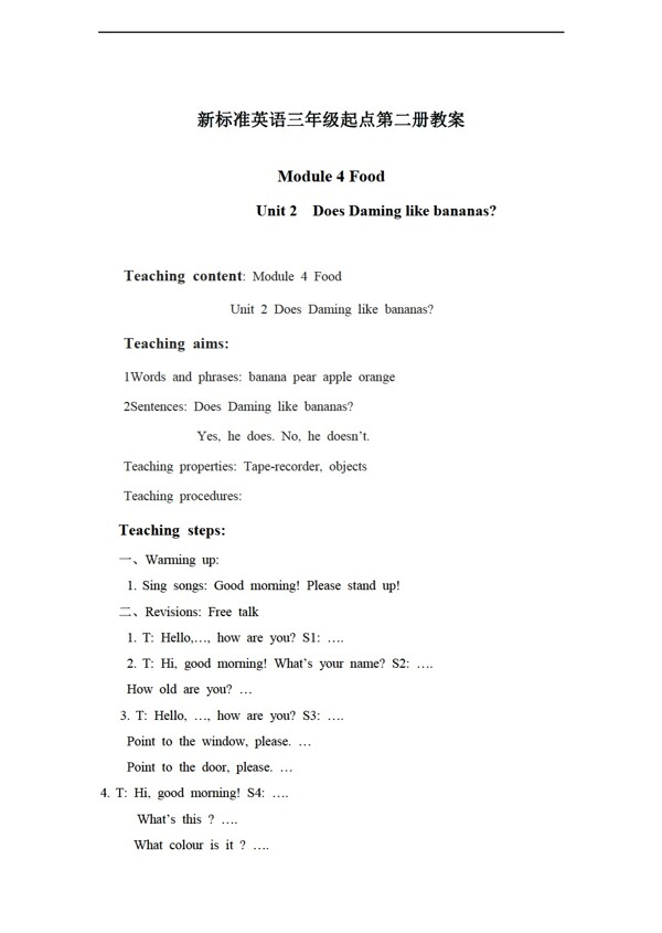 三年級下英語下冊教案module4unit2