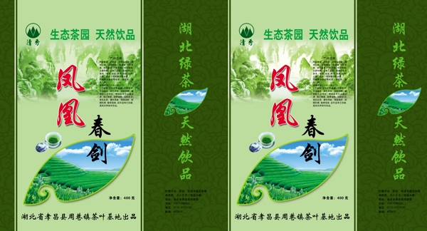 鳳凰春劍手提袋圖片