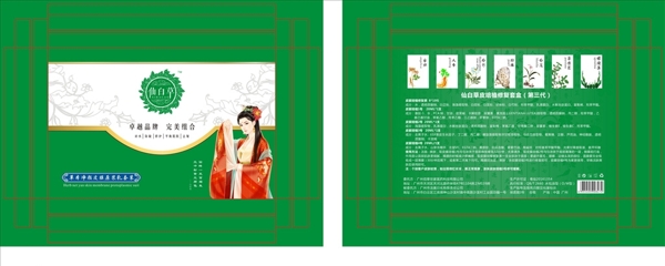化妝品套盒
