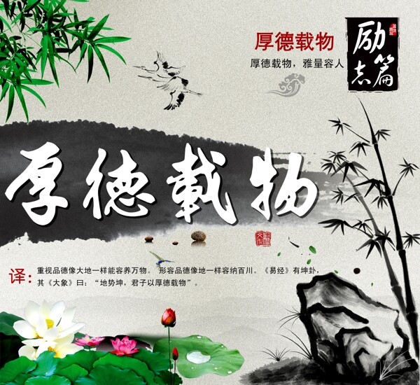 勵(lì)志展板