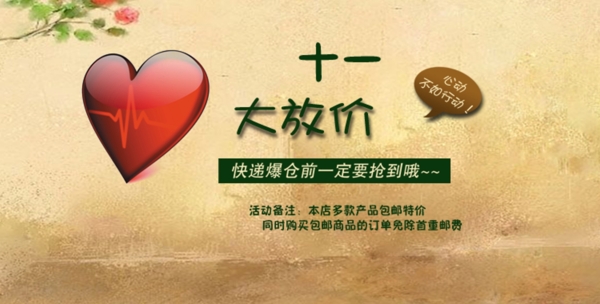 十放價(jià)圖片