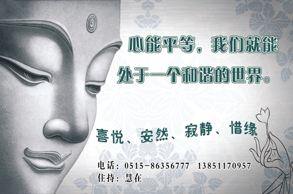 會員卡圖片