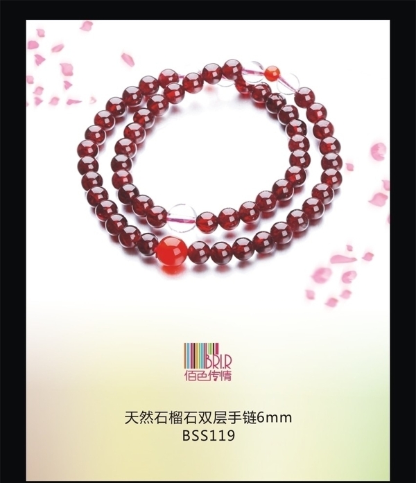 百色傳情圖片