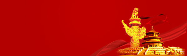 國慶節(jié)banner創(chuàng)意設計