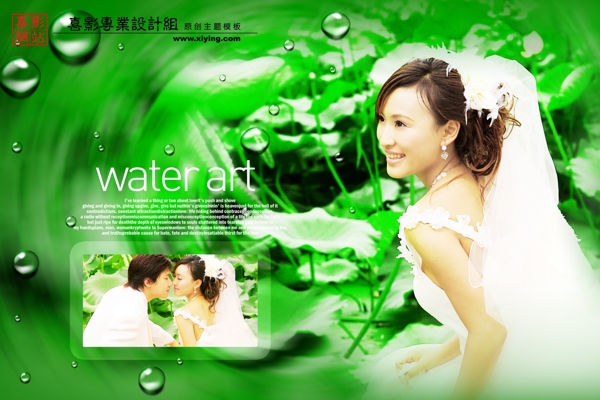 回歸自然婚紗模板