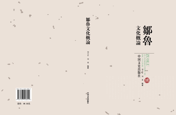 封面小說設(shè)計(jì)圖片